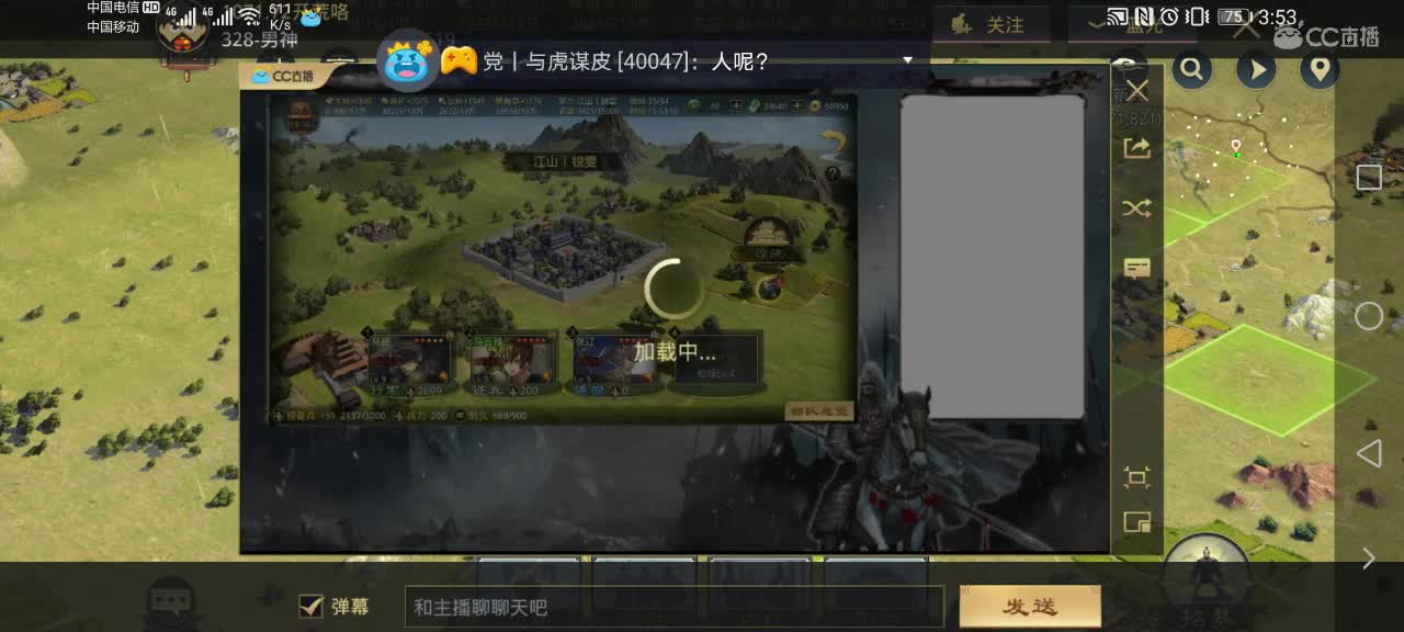 站在大哥皮袄的门前努力地开着荒。