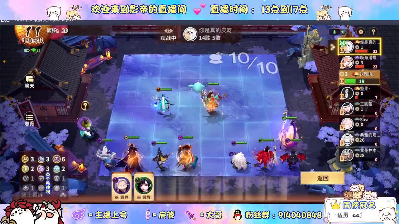 大哥们下午好 第1段