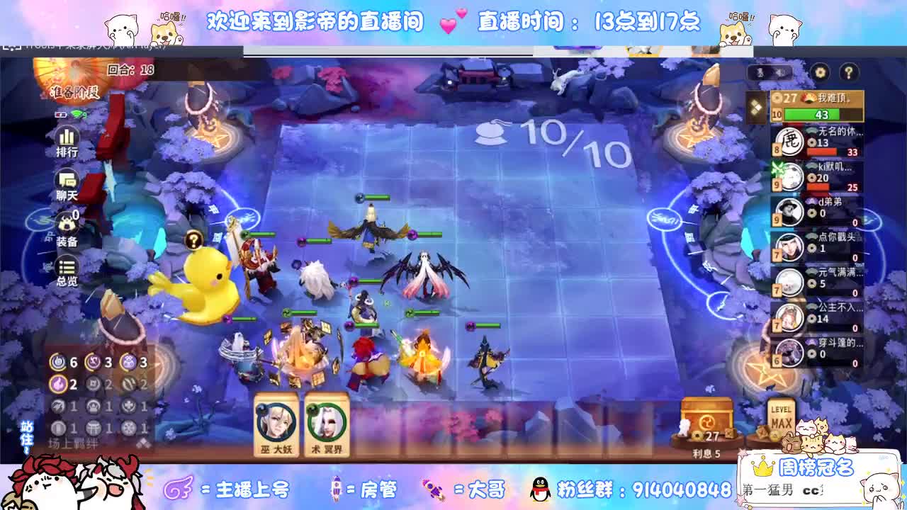 大哥们下午好 第2段