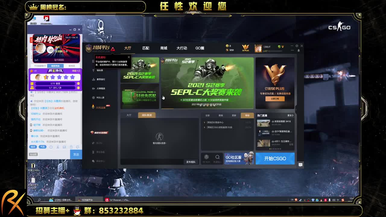 点点订阅 第1段