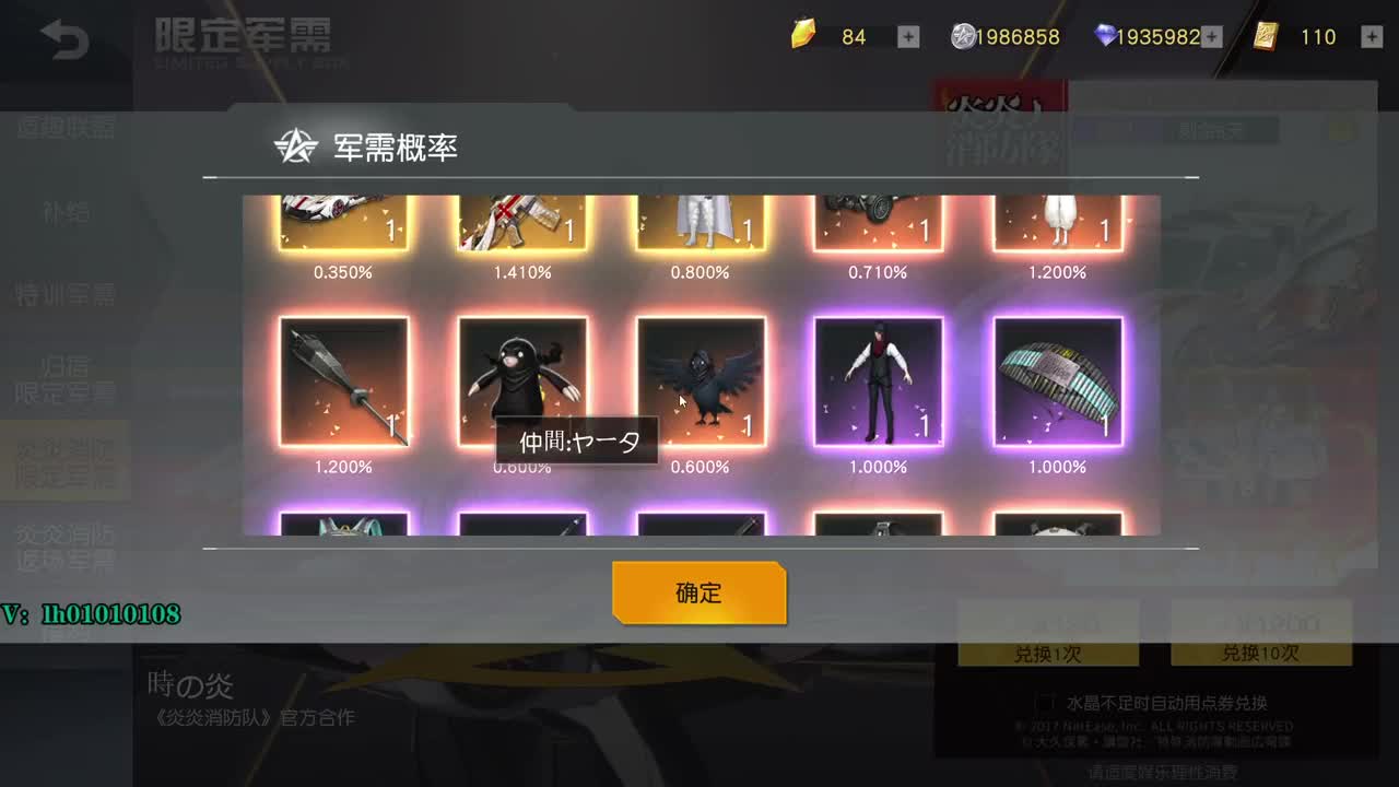 深夜客栈