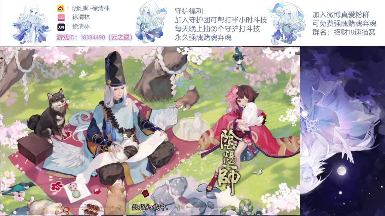 一起学学名士局 第1段