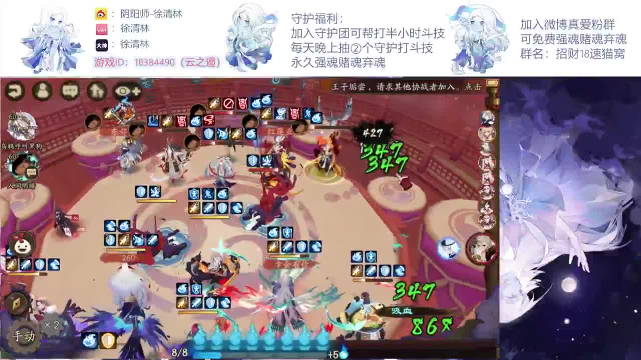 一起学学名士局 第2段