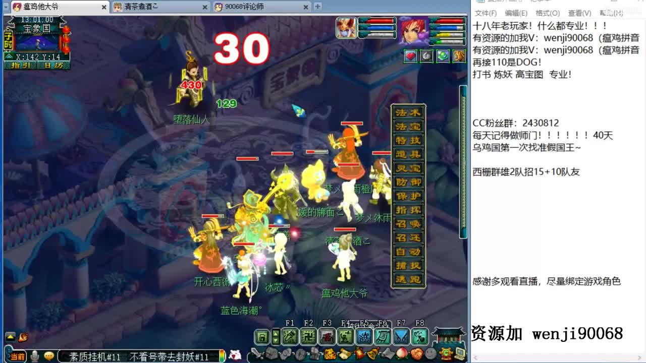 风雨无阻，砥砺前行 第1段
