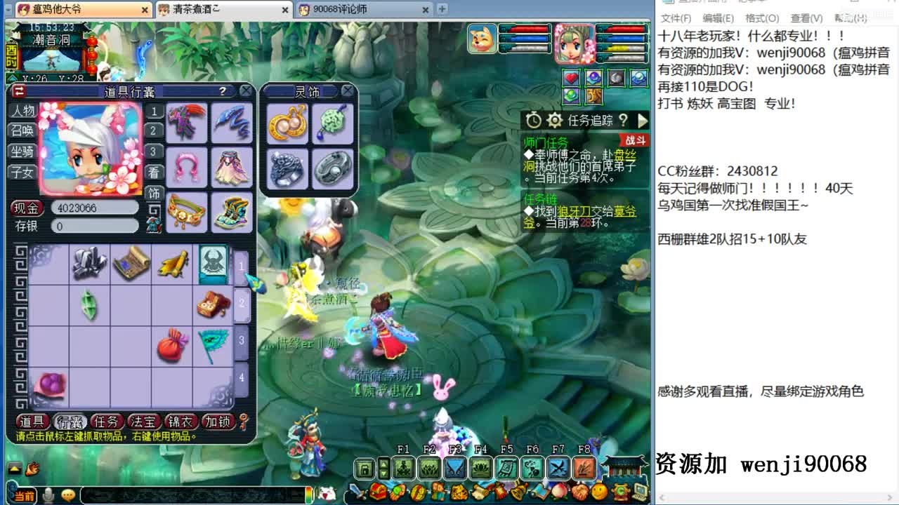 风雨无阻，砥砺前行 第2段