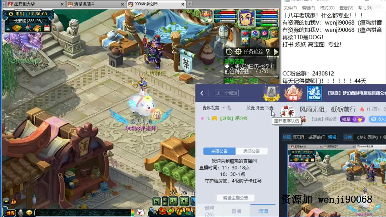 风雨无阻，砥砺前行 第3段