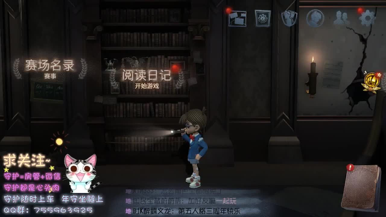 90后空巢老人~ 第2段