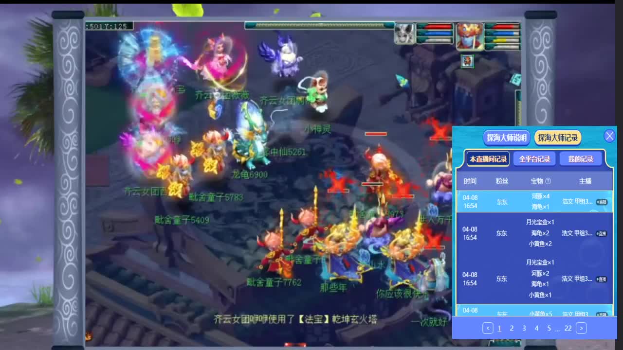 浩文 剑会1400~ 第2段