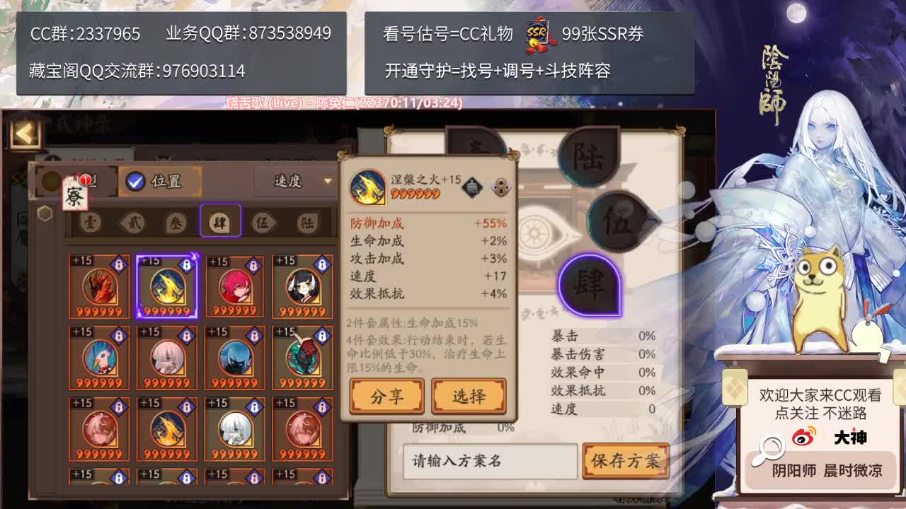 今天的山兔大冒险特别有意思~ 第1段
