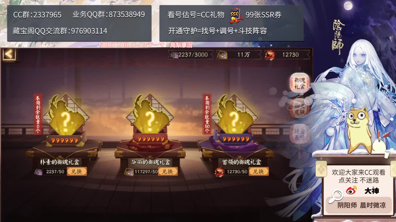 今天的山兔大冒险特别有意思~ 第2段