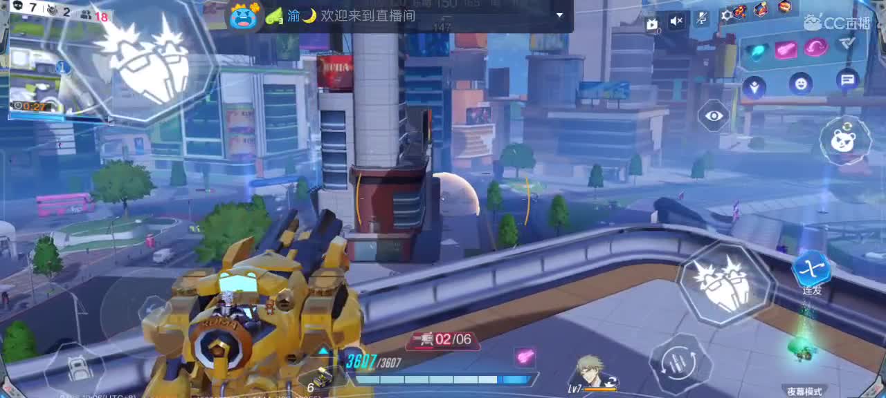 突突突