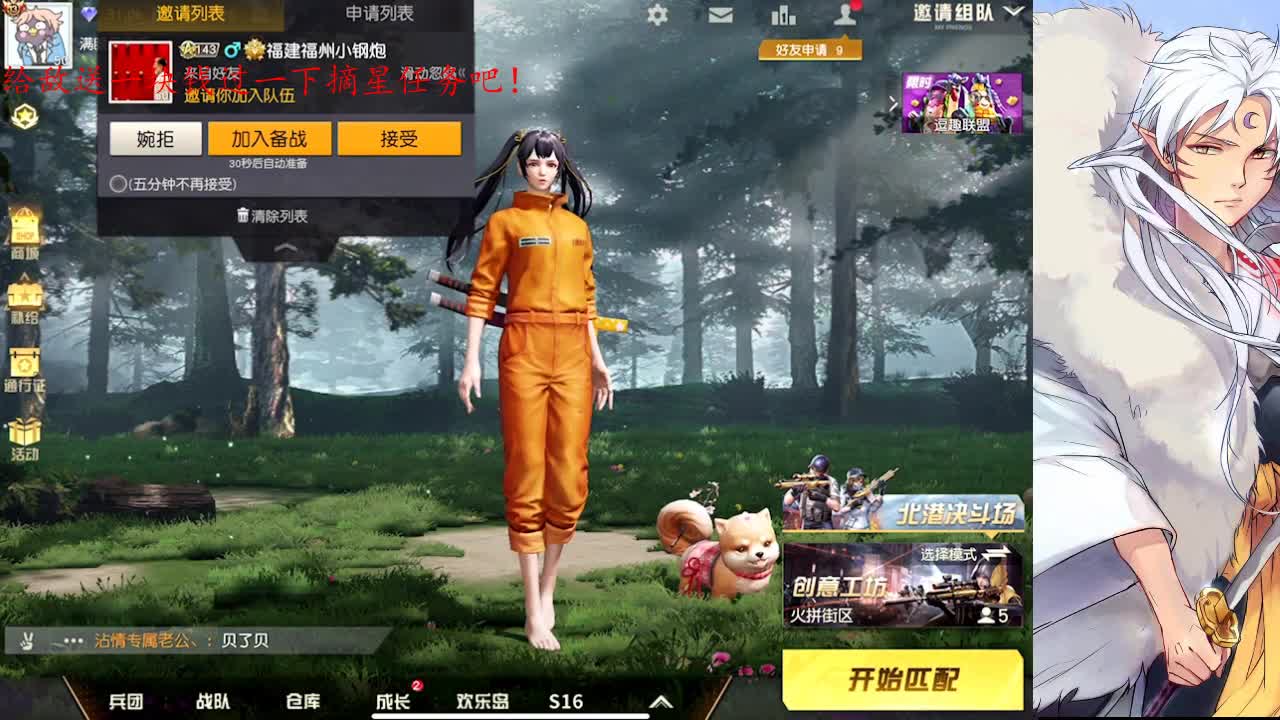 本直播间虾仁身价已达290！！ 第1段