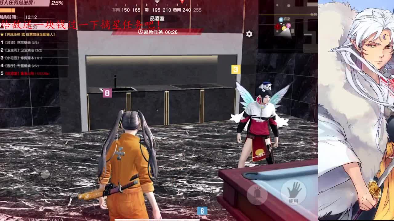 本直播间虾仁身价已达290！！ 第2段