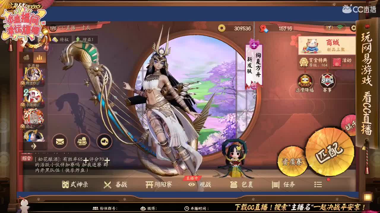 先打名仕局后带粉
