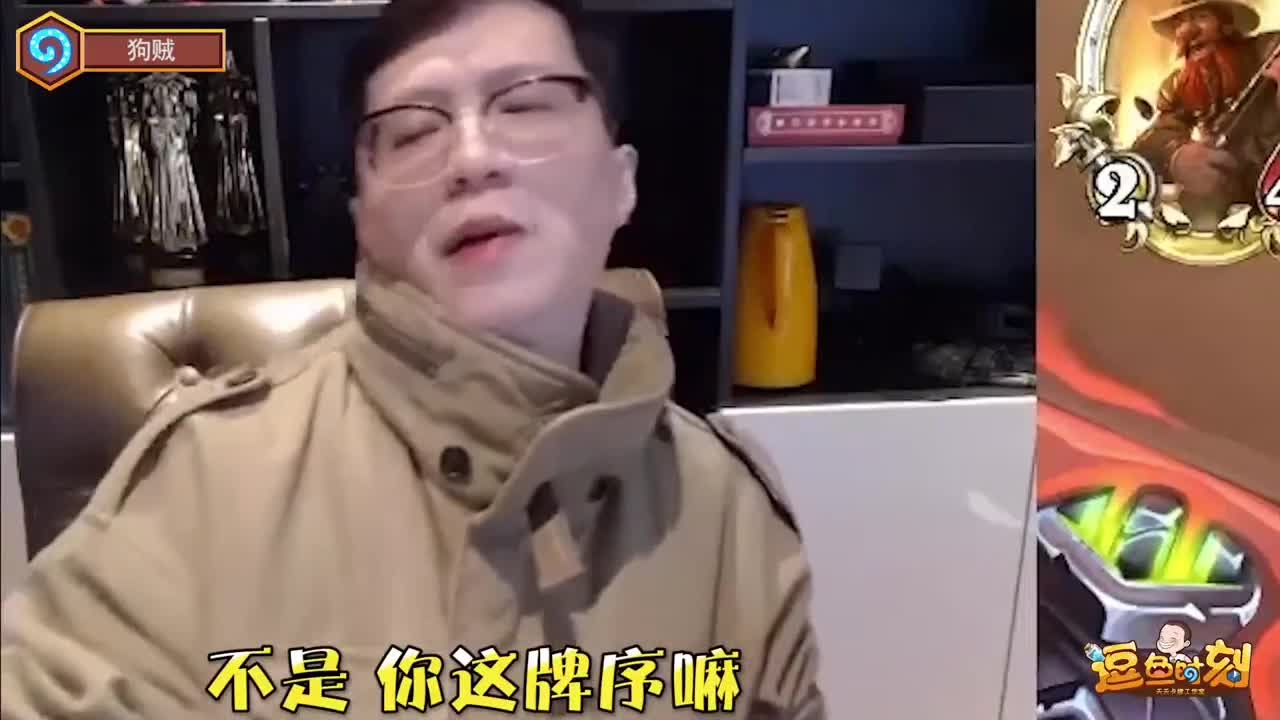 勇士大厅-MDI史诗钥石地下城总决赛 第3段