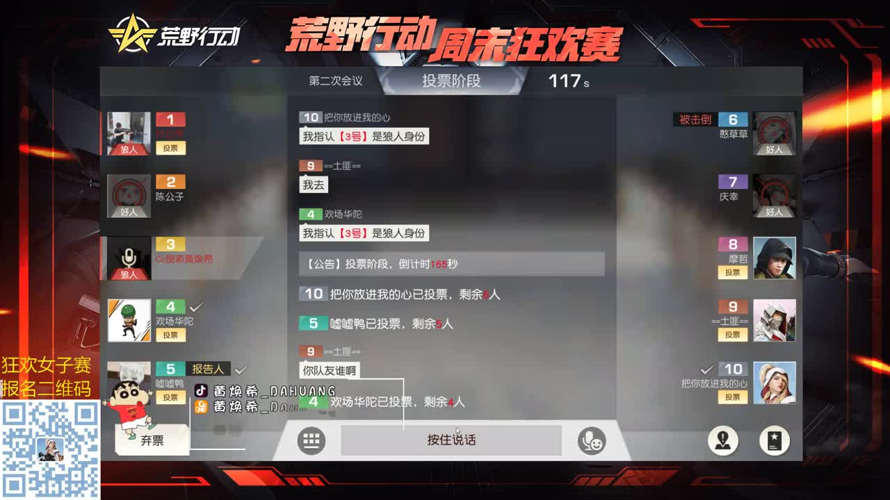 你是宇宙限量版快乐