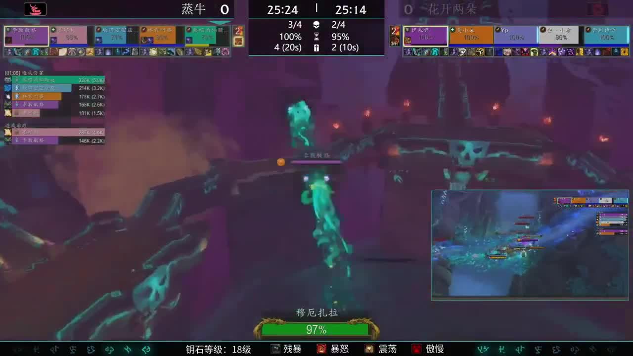 勇士大厅-MDI史诗钥石地下城总决赛 第7段