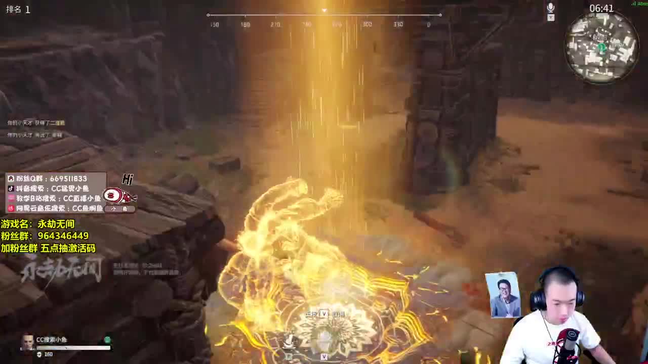 手拿AK的云海-送码 第1段