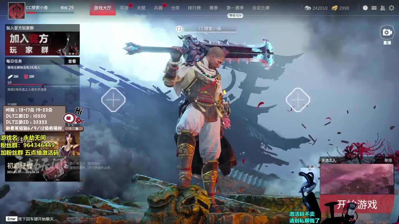 手拿AK的云海-送码 第2段