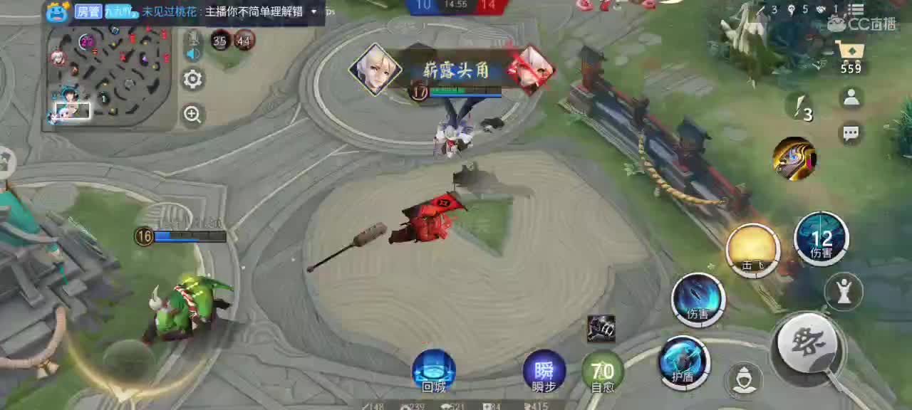 七天上大阴阳/失败爆照，还剩六天 第1段