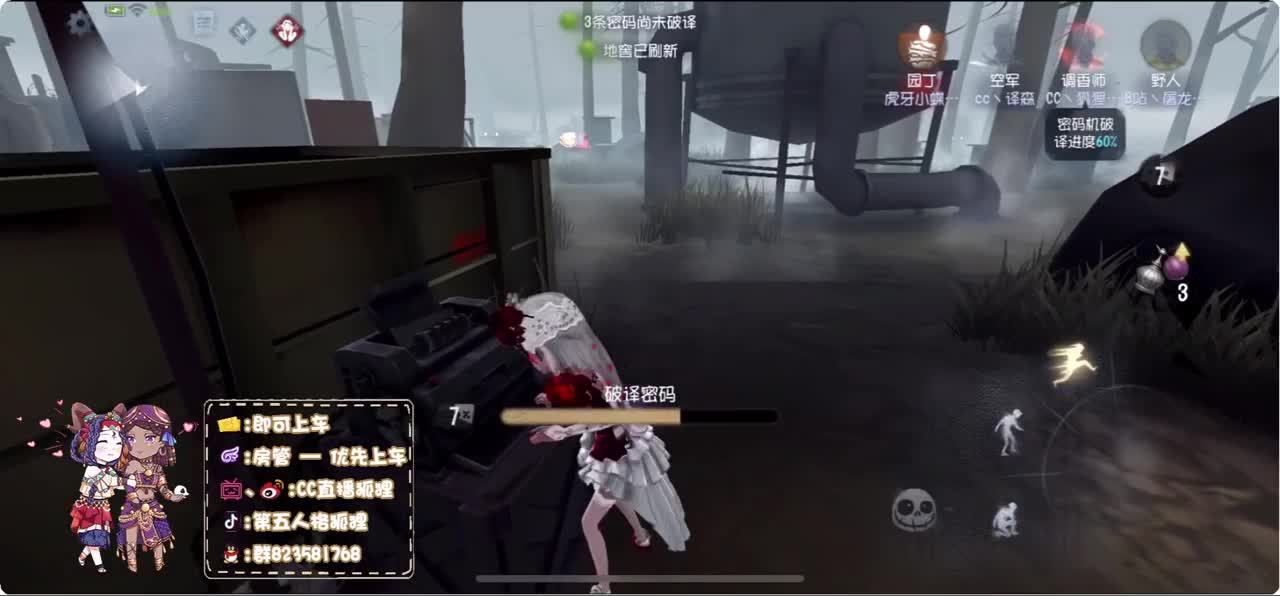 无敌冲榜
