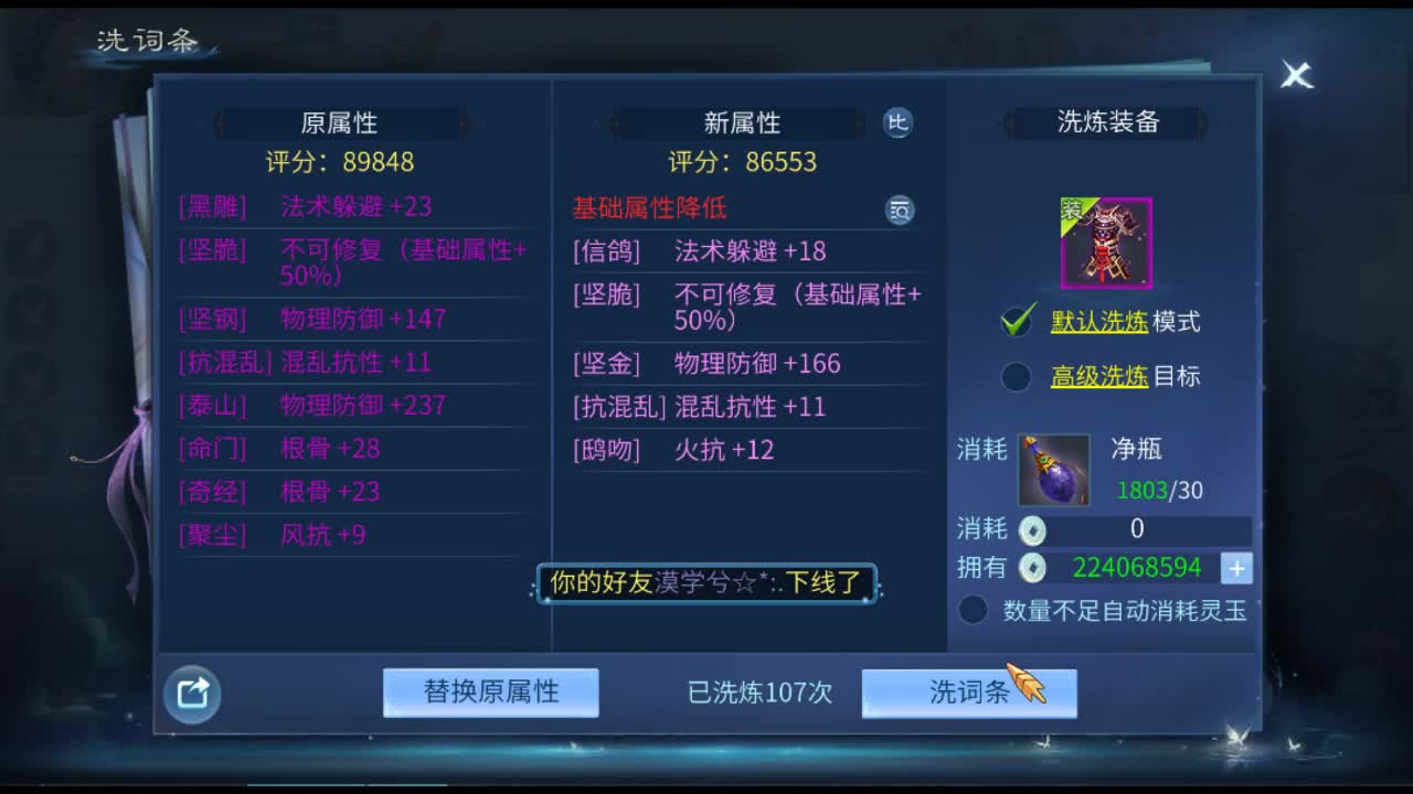 佳话连篇 第1段