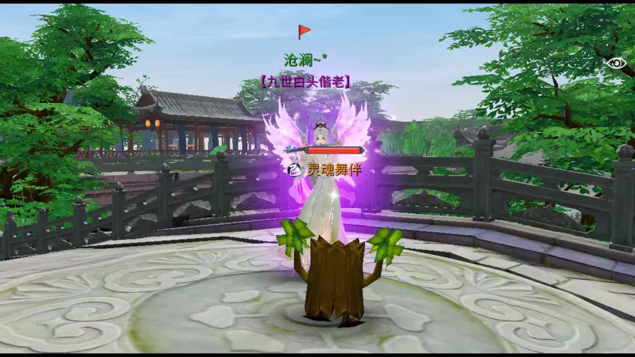 佳话连篇 第2段