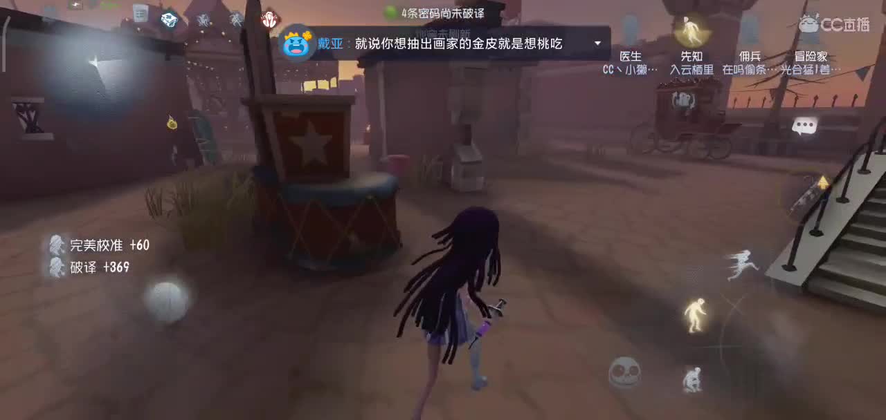 想抽到画家金皮诶
