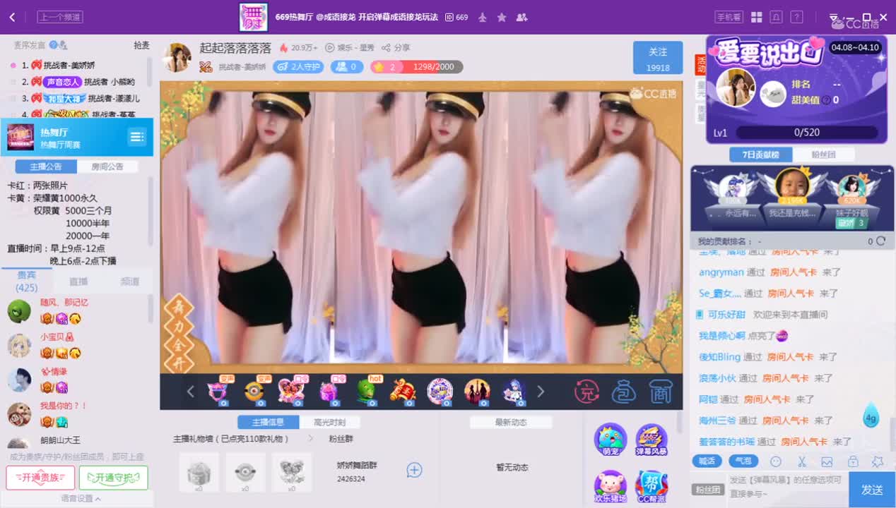 《669周赛》4.8