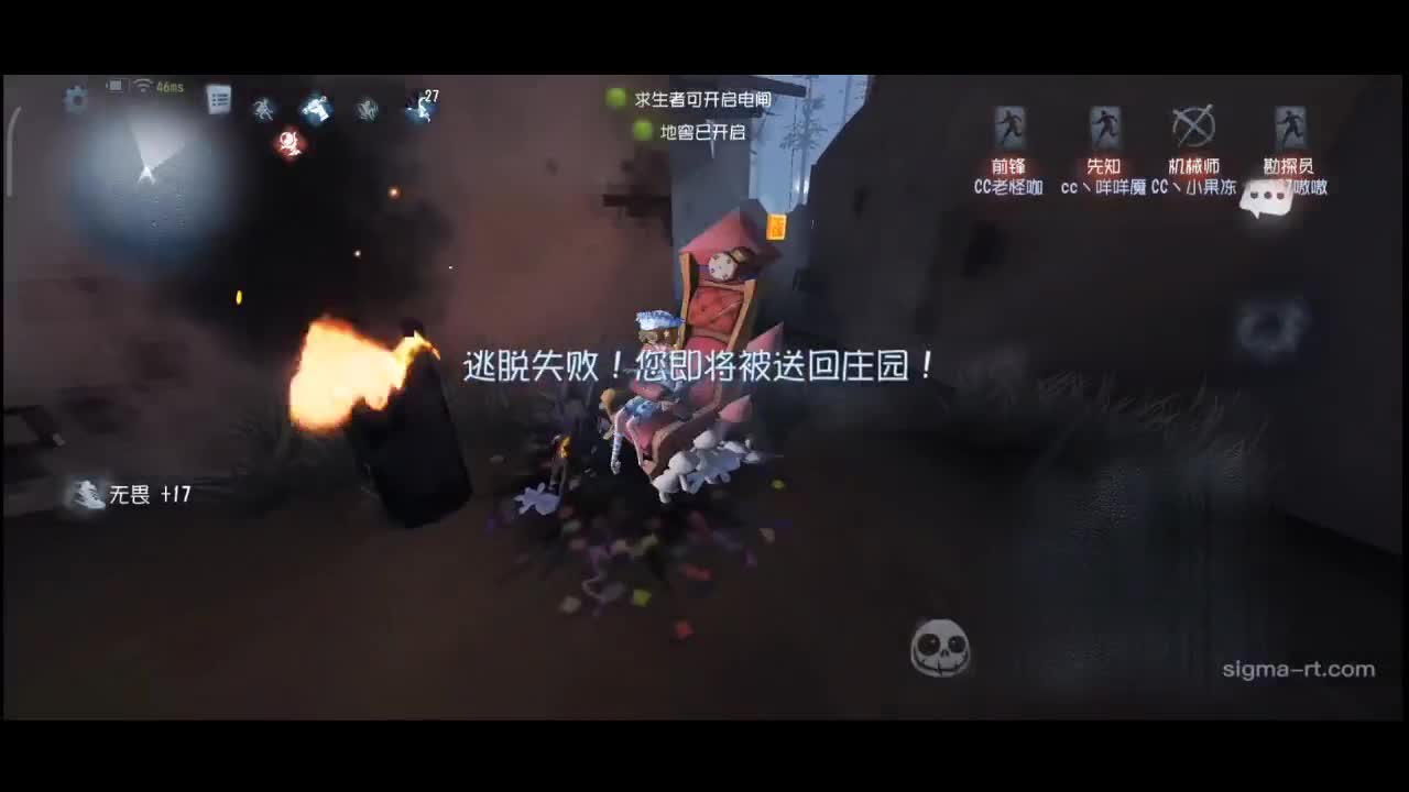 排位