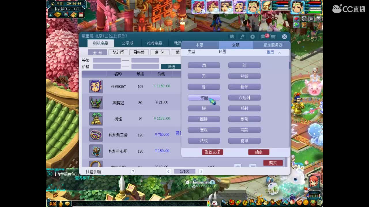 6X来了 第4段