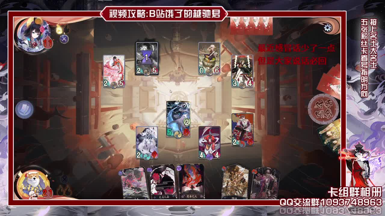 打一会早点睡觉 第2段