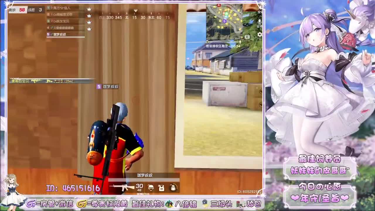 祝北北生日快乐❤~ 第2段