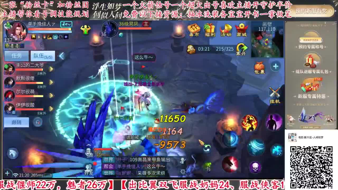 免费接资源强化补缀！