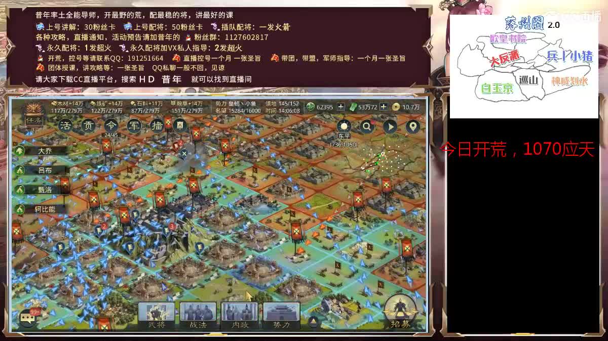 中午好，X1040的第NNN天，开个荒压压惊 第1段