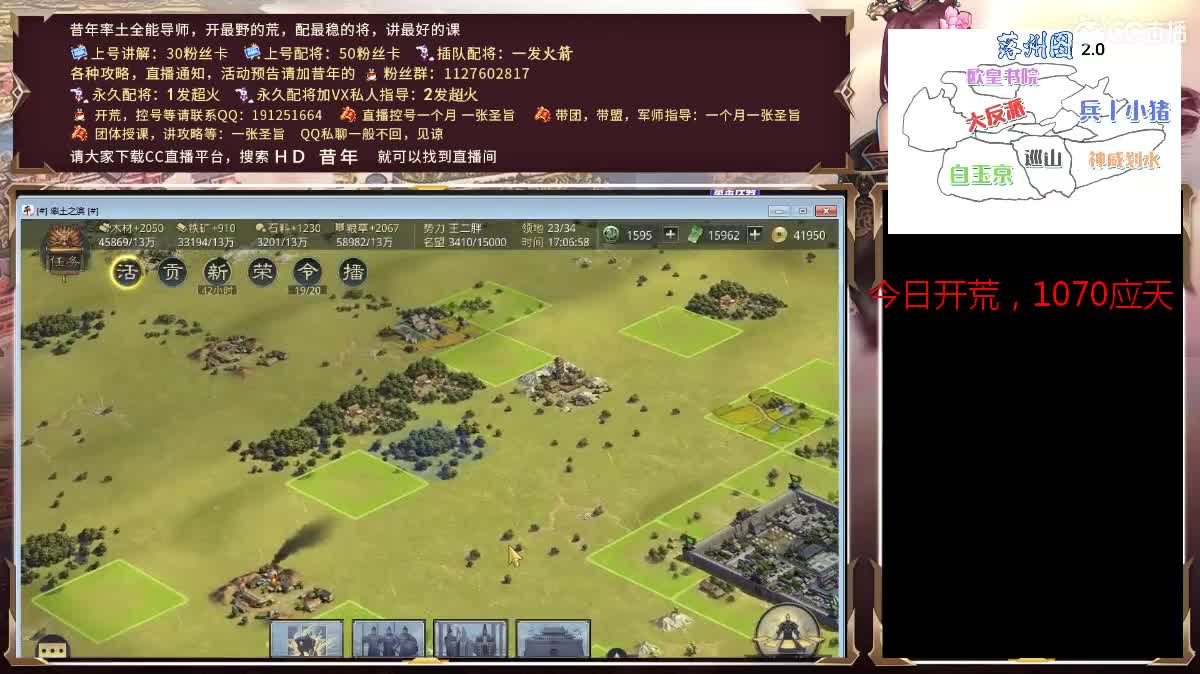 中午好，X1040的第NNN天，开个荒压压惊 第2段