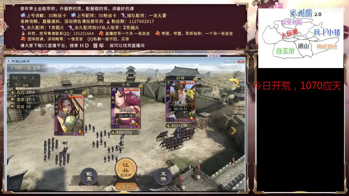 中午好，X1040的第NNN天，开个荒压压惊 第3段