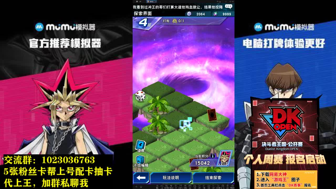 继续pve