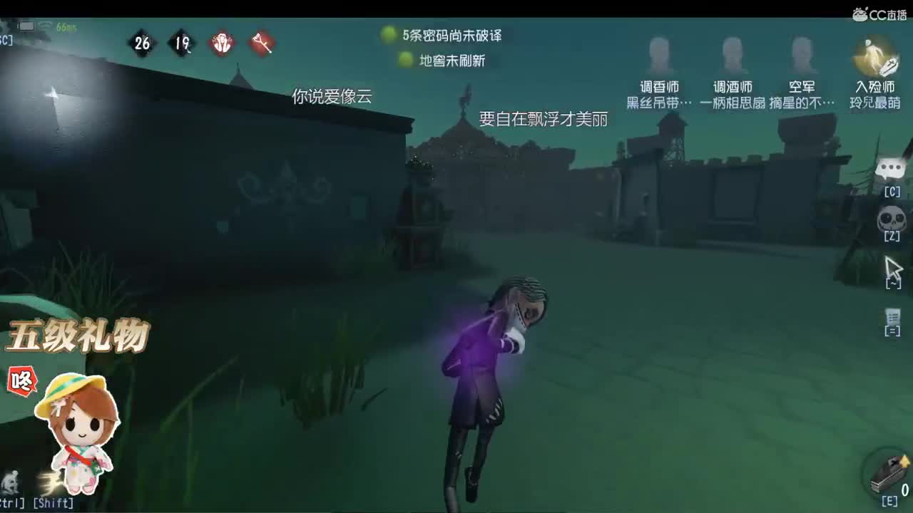 R&B All Night 第1段