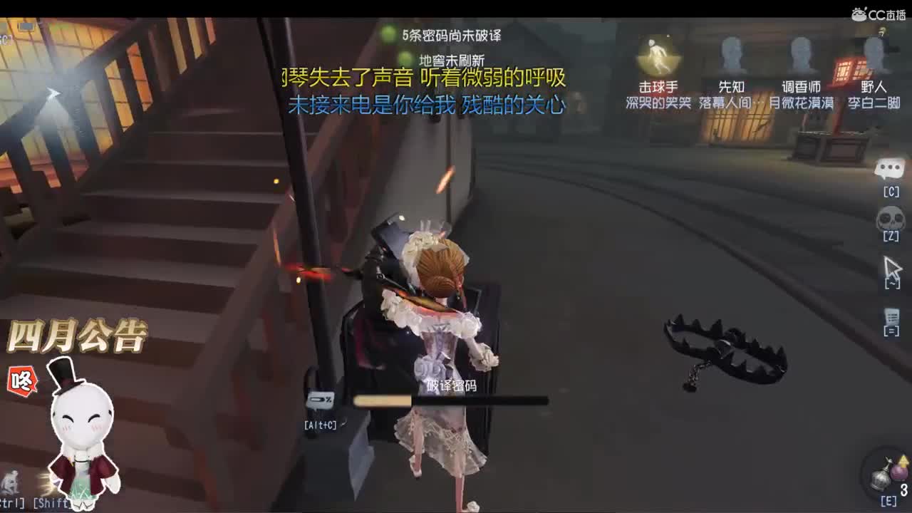 R&B All Night 第2段