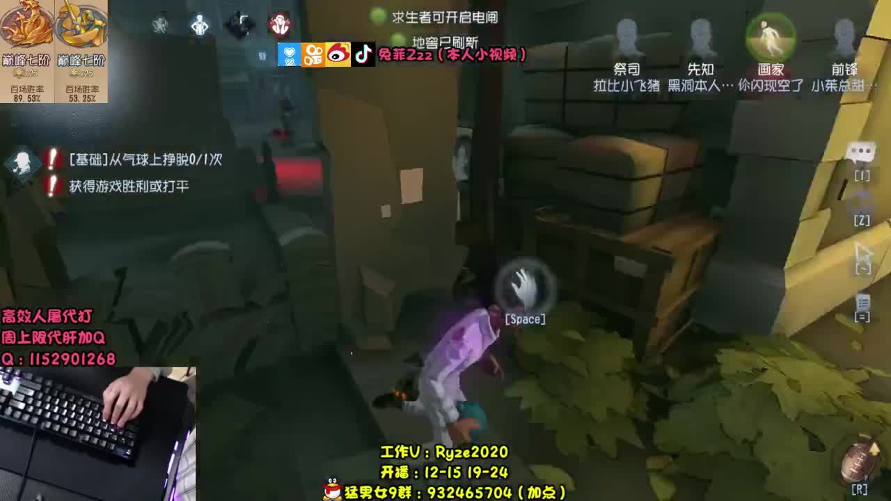 巅7双皇~带老板~ 第2段