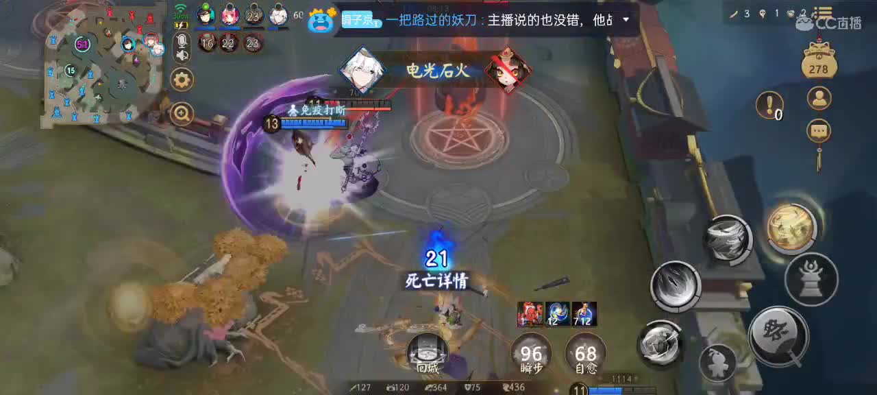 先打名仕局后带粉 第1段