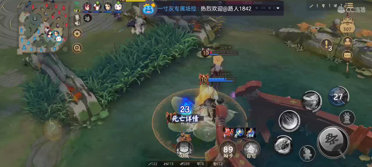 先打名仕局后带粉 第2段