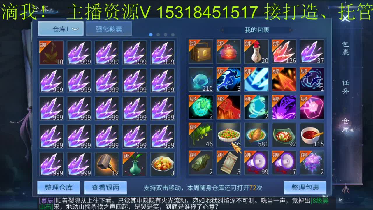告别大会终结篇 第1段