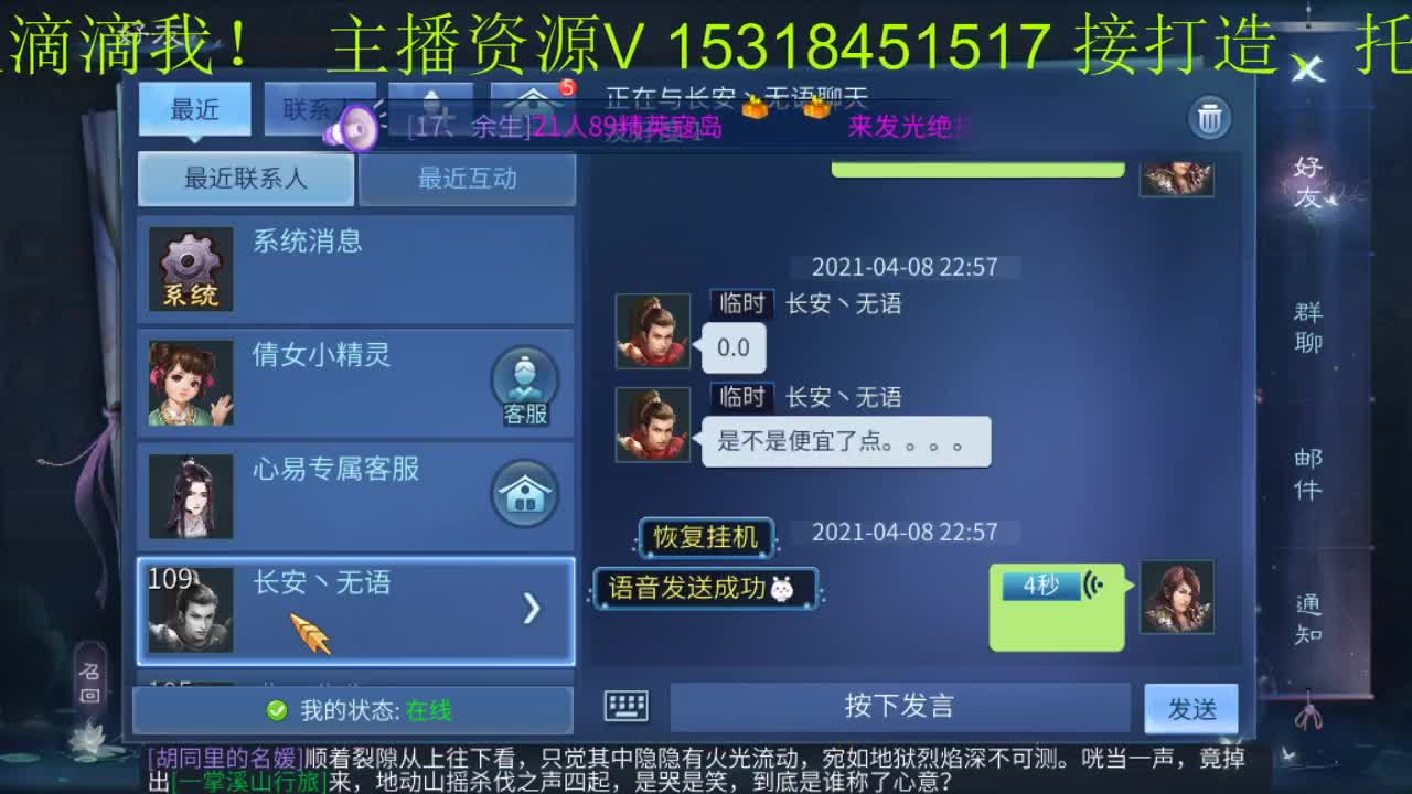 告别大会终结篇 第2段