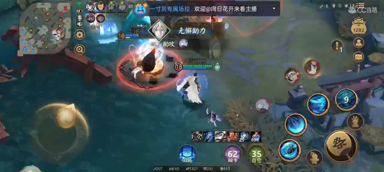 先打名仕局后带粉 第1段