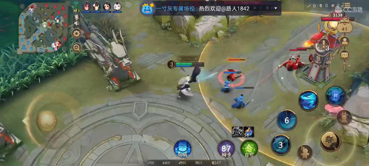 先打名仕局后带粉 第2段