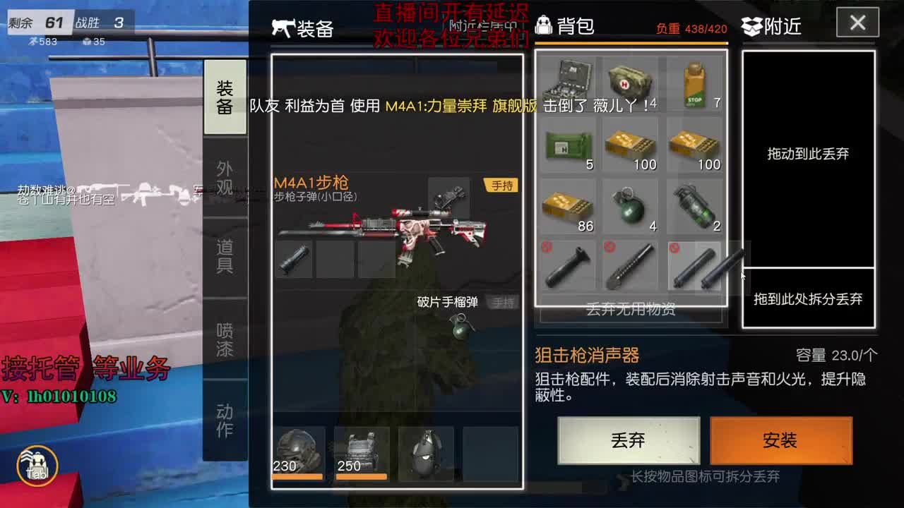 荒野搬砖人