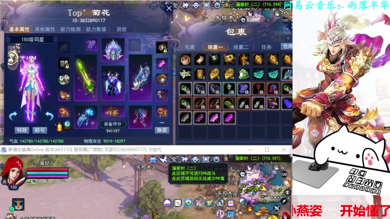 射手关宁 第1段