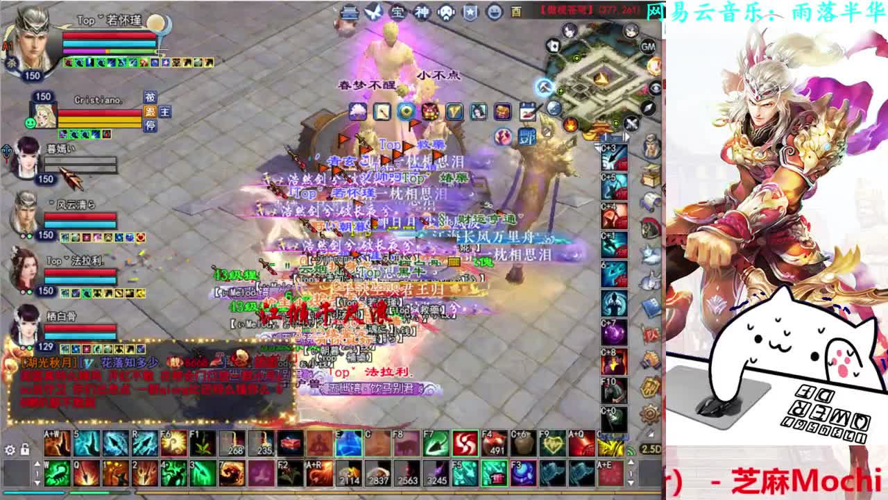 射手关宁 第2段